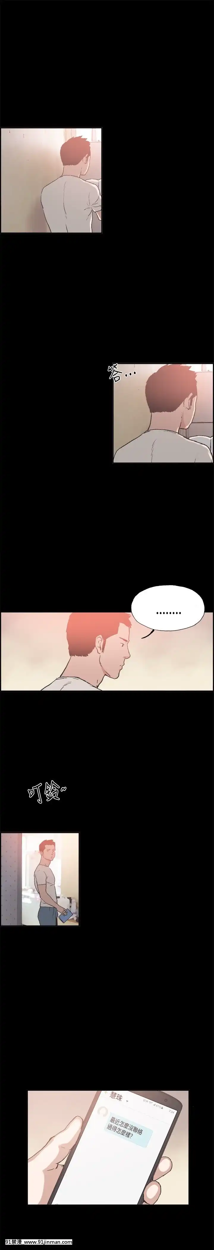 同居1-54話[完結][18h cc chun li]
