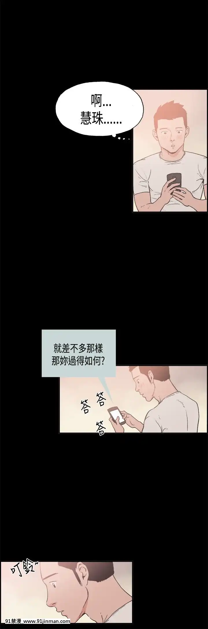 同居1-54話[完結][18h cc chun li]