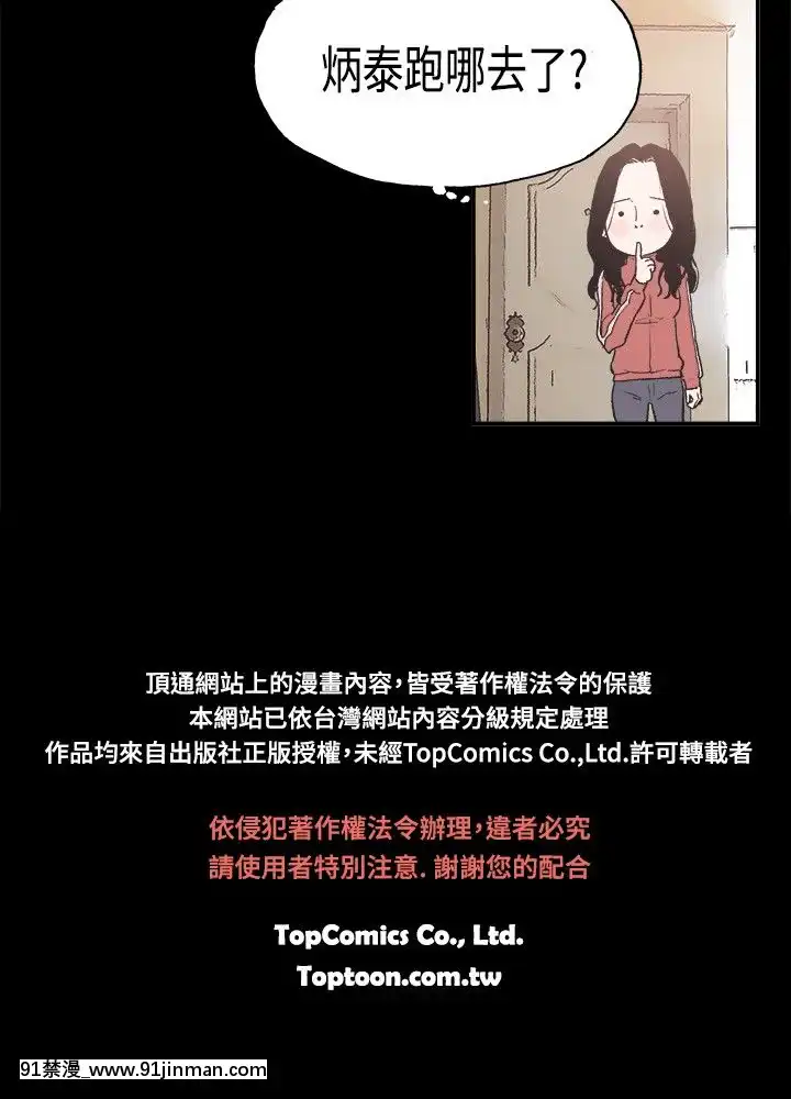 同居1-54話[完結][18h cc chun li]