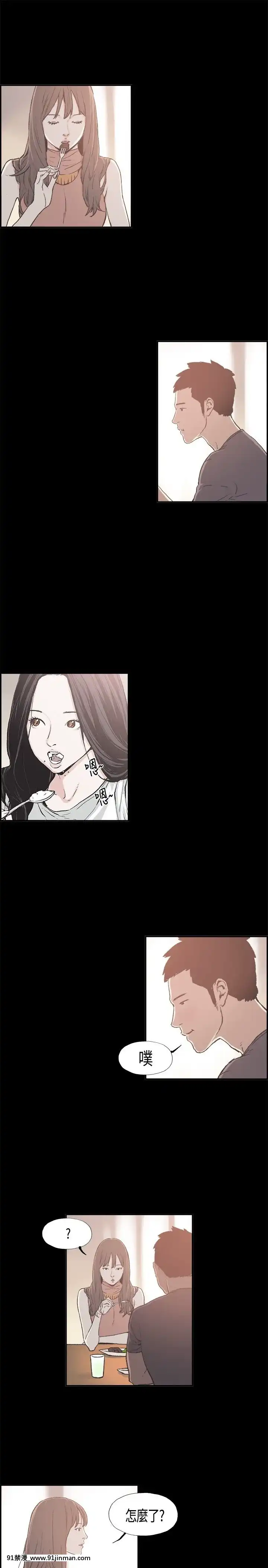 同居1-54話[完結][18h cc chun li]