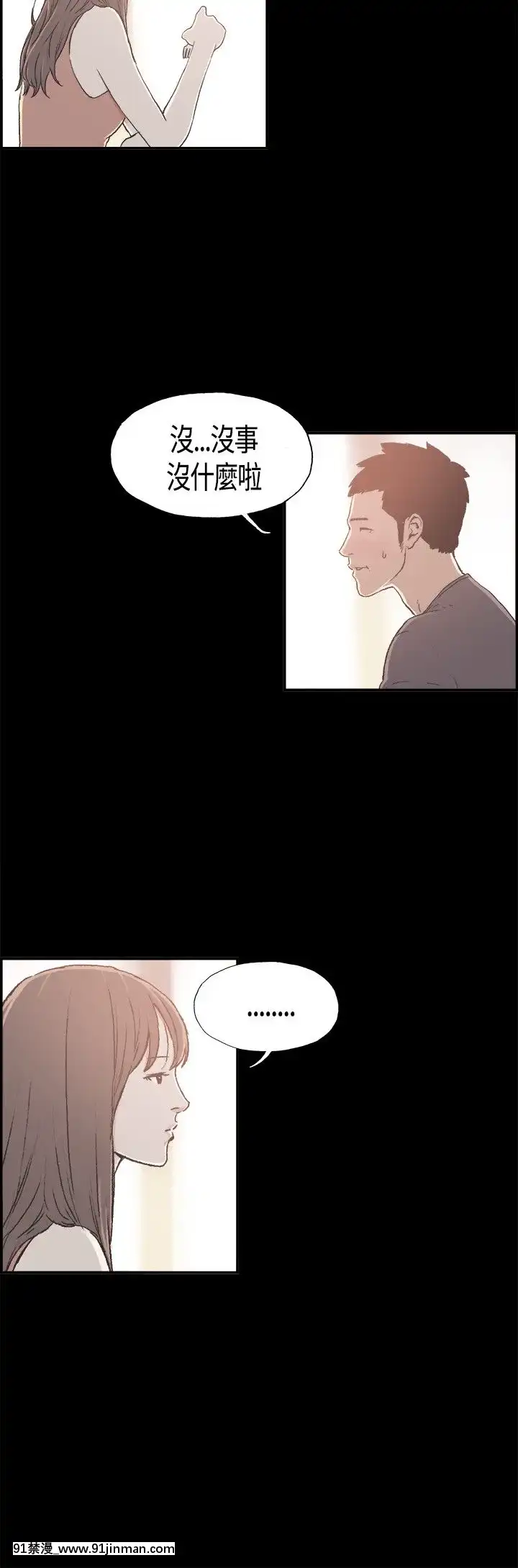 同居1-54話[完結][18h cc chun li]