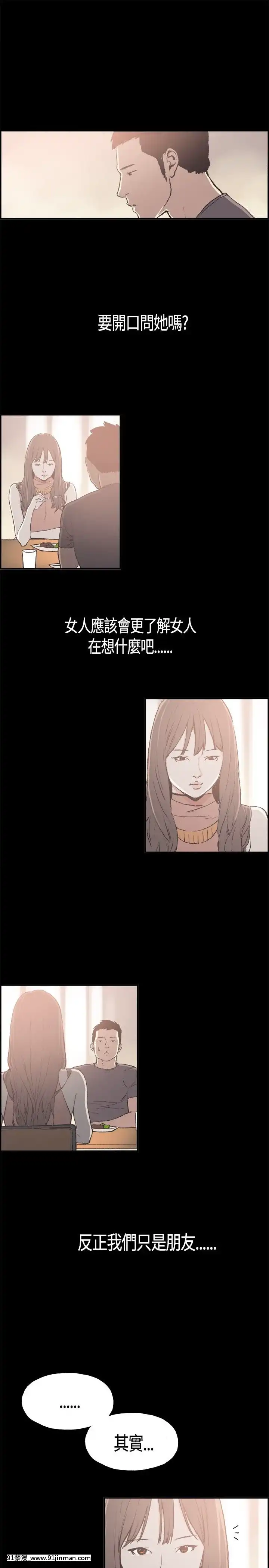 同居1-54話[完結][18h cc chun li]