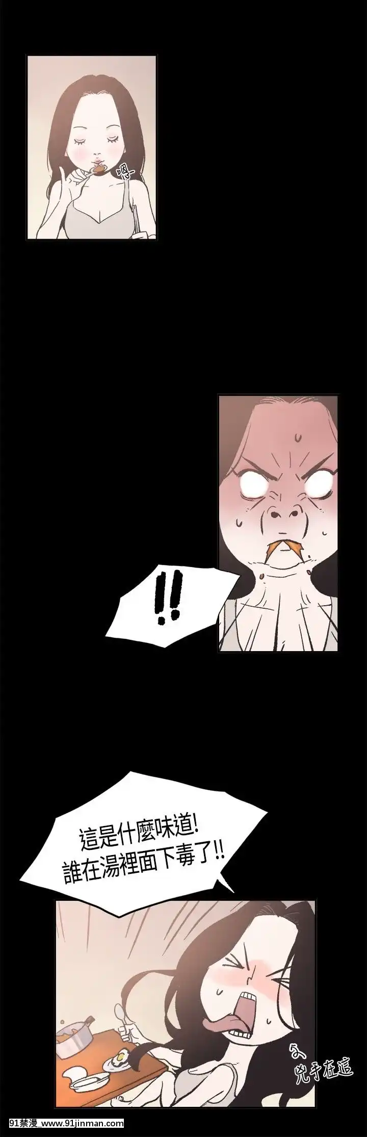 同居1-54話[完結][18h cc chun li]