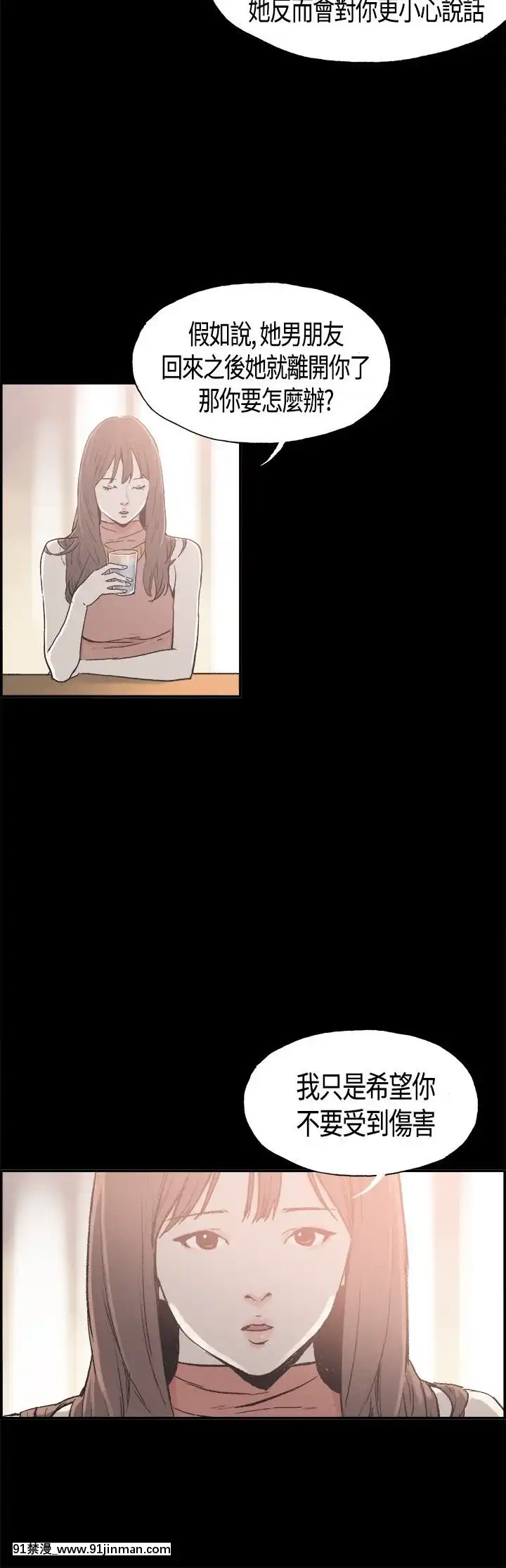 同居1-54話[完結][18h cc chun li]