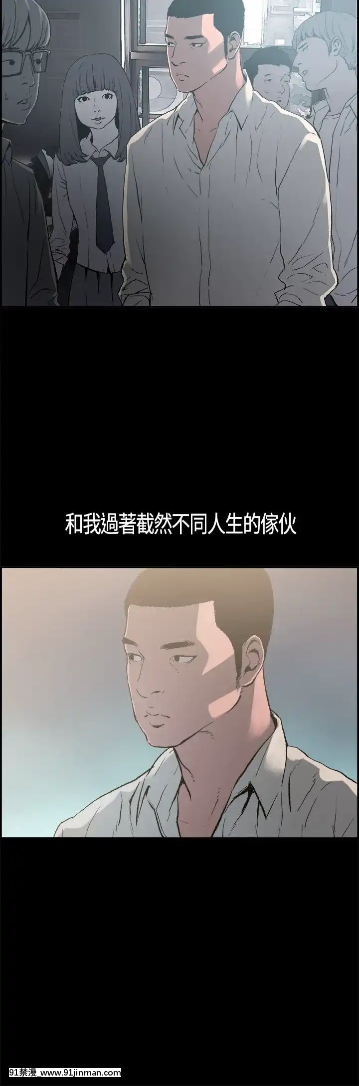 同居1-54話[完結][18h cc chun li]