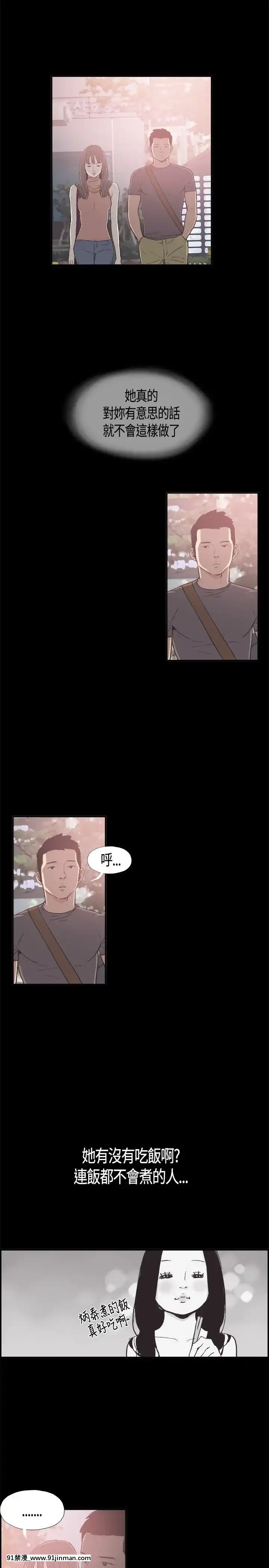 同居1-54話[完結][18h cc chun li]