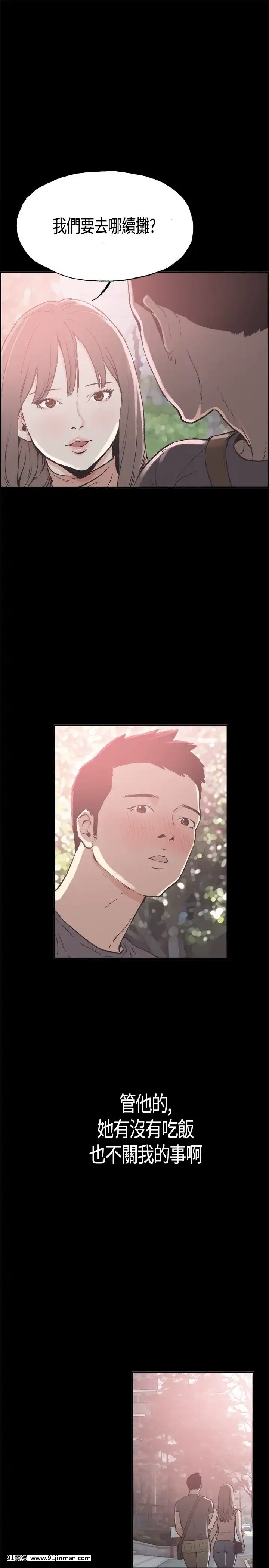 同居1-54話[完結][18h cc chun li]