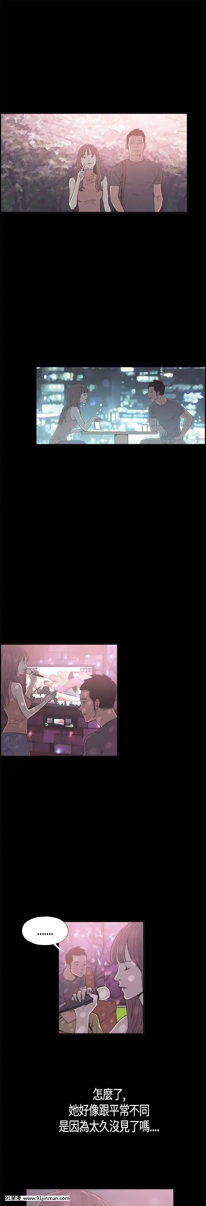 同居1-54話[完結][18h cc chun li]