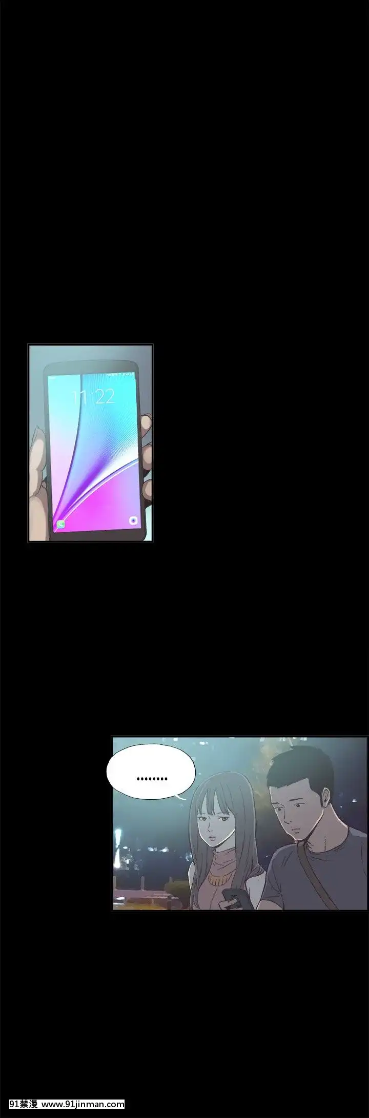 同居1-54話[完結][18h cc chun li]