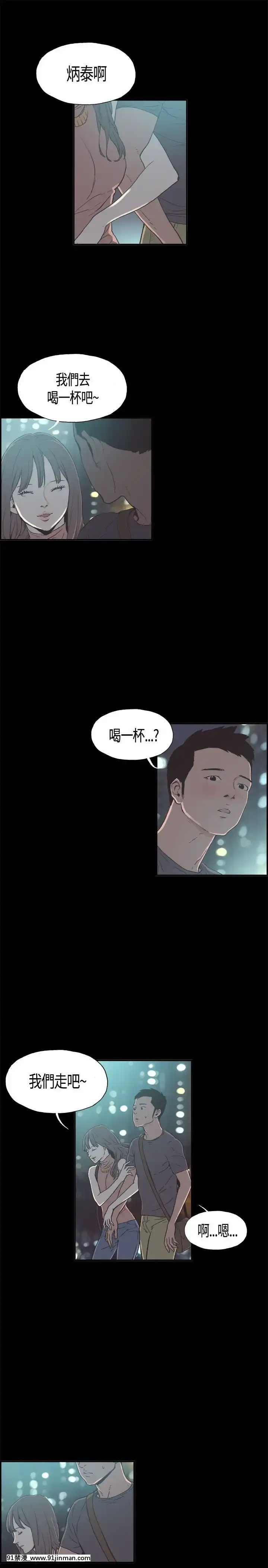 同居1-54話[完結][18h cc chun li]