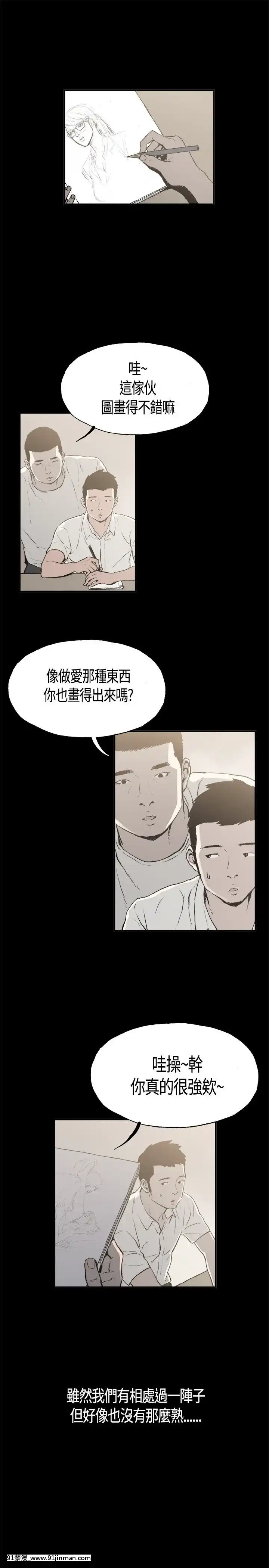 同居1-54話[完結][18h cc chun li]