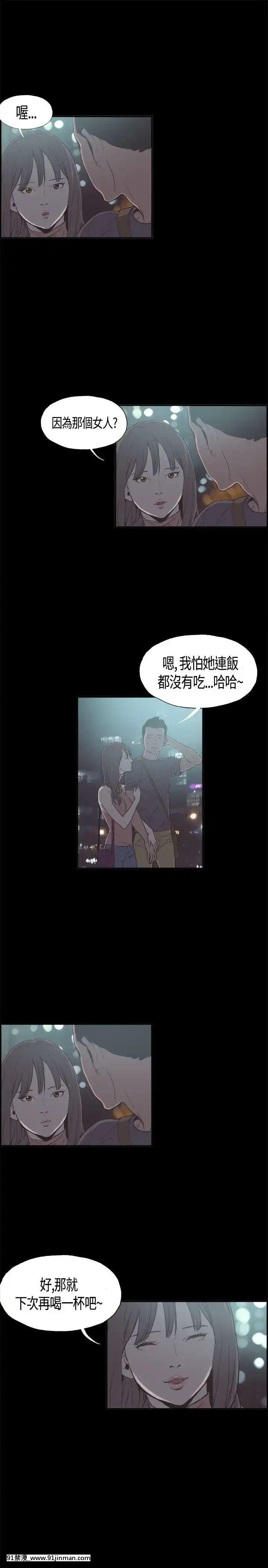 同居1-54話[完結][18h cc chun li]