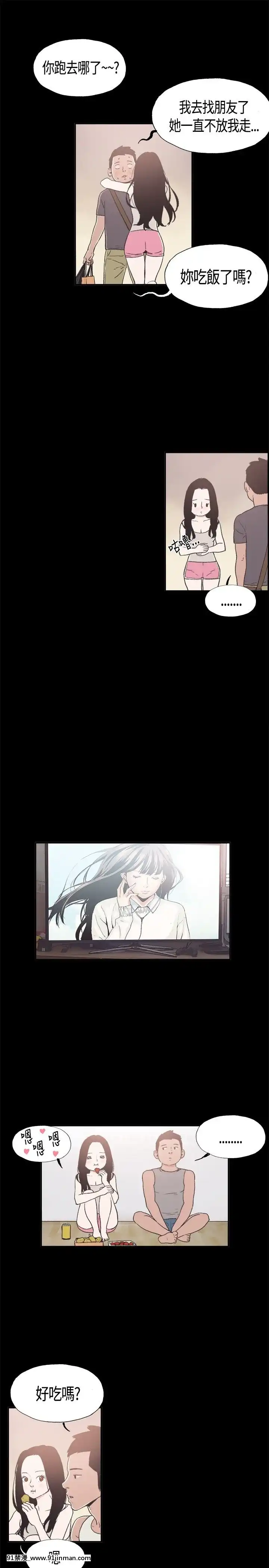 同居1-54話[完結][18h cc chun li]