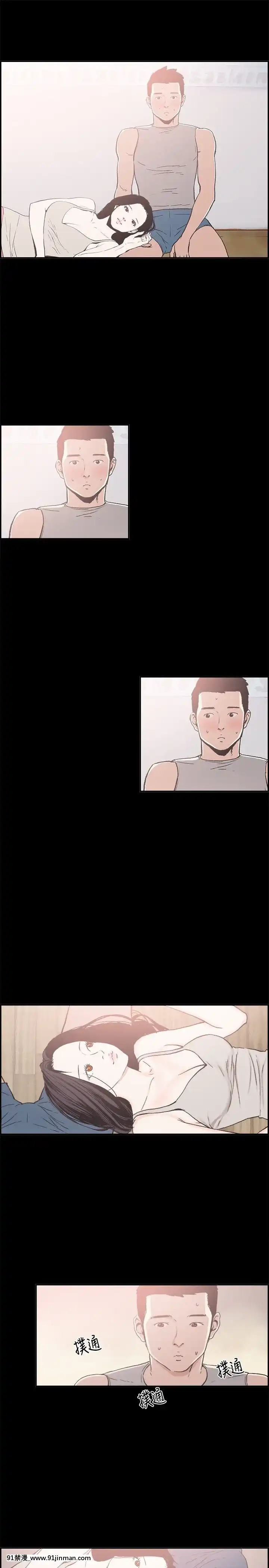 同居1-54話[完結][18h cc chun li]
