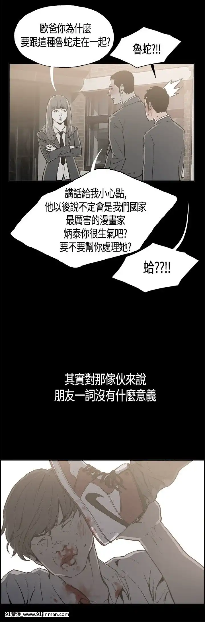 同居1-54話[完結][18h cc chun li]