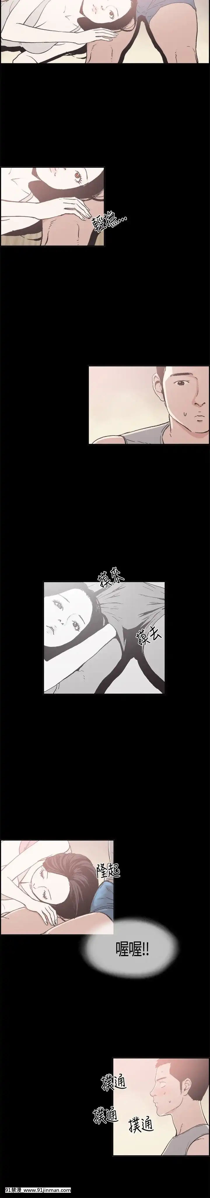 同居1-54話[完結][18h cc chun li]