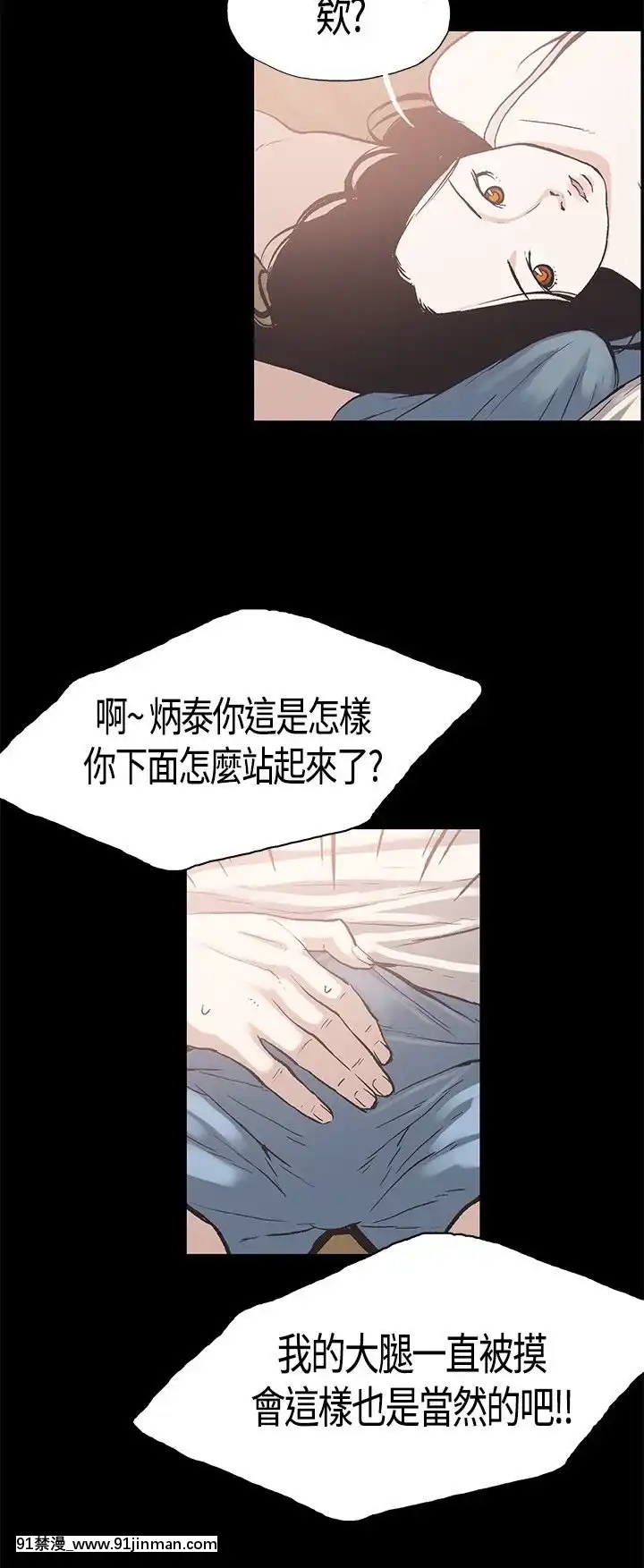 同居1-54話[完結][18h cc chun li]