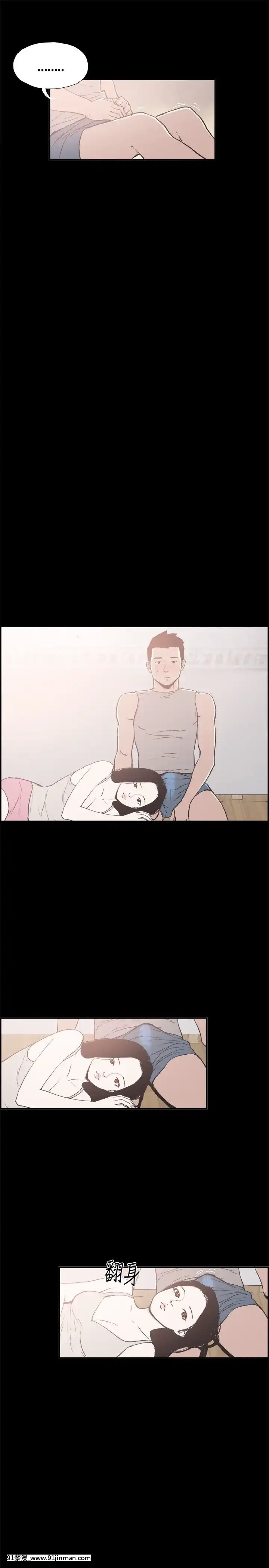 同居1-54話[完結][18h cc chun li]