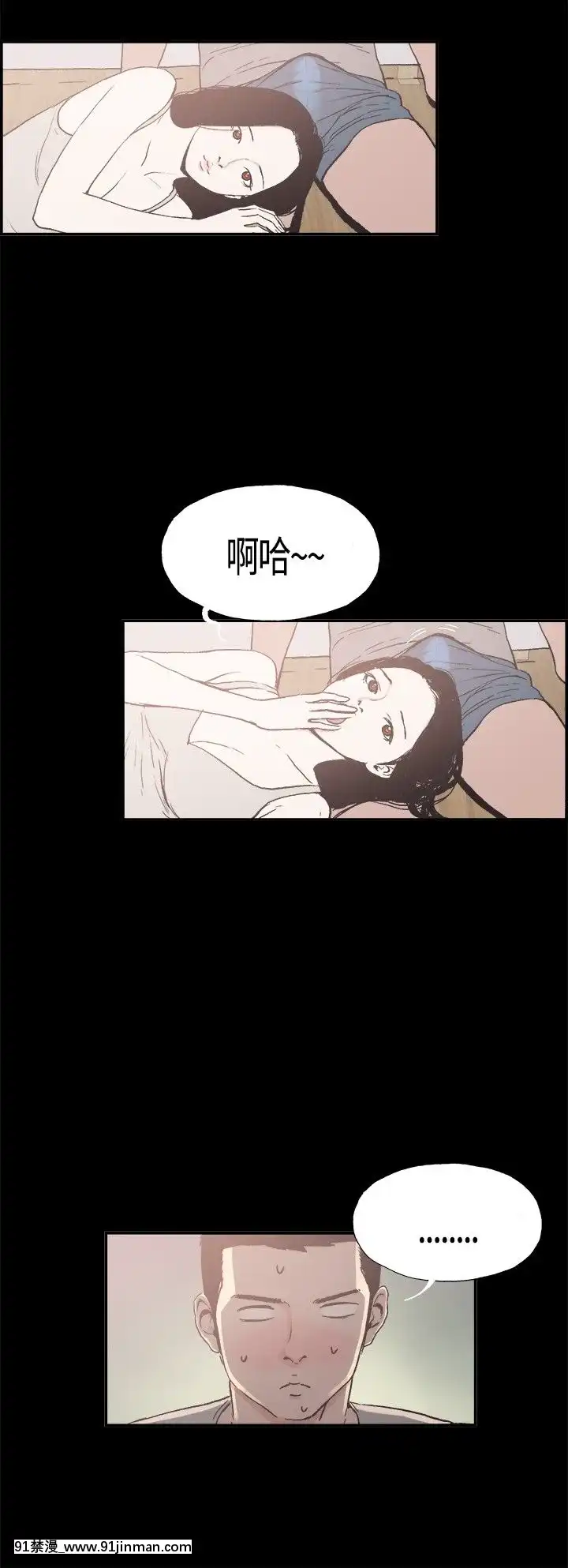 同居1-54話[完結][18h cc chun li]
