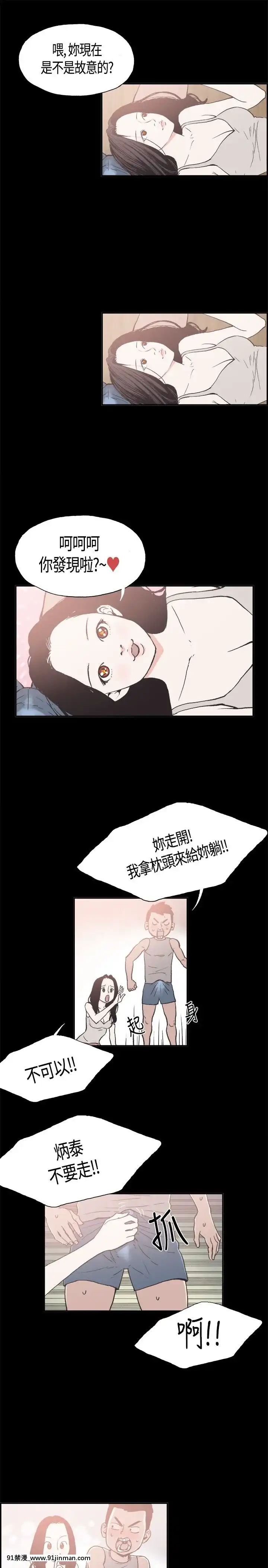 同居1-54話[完結][18h cc chun li]