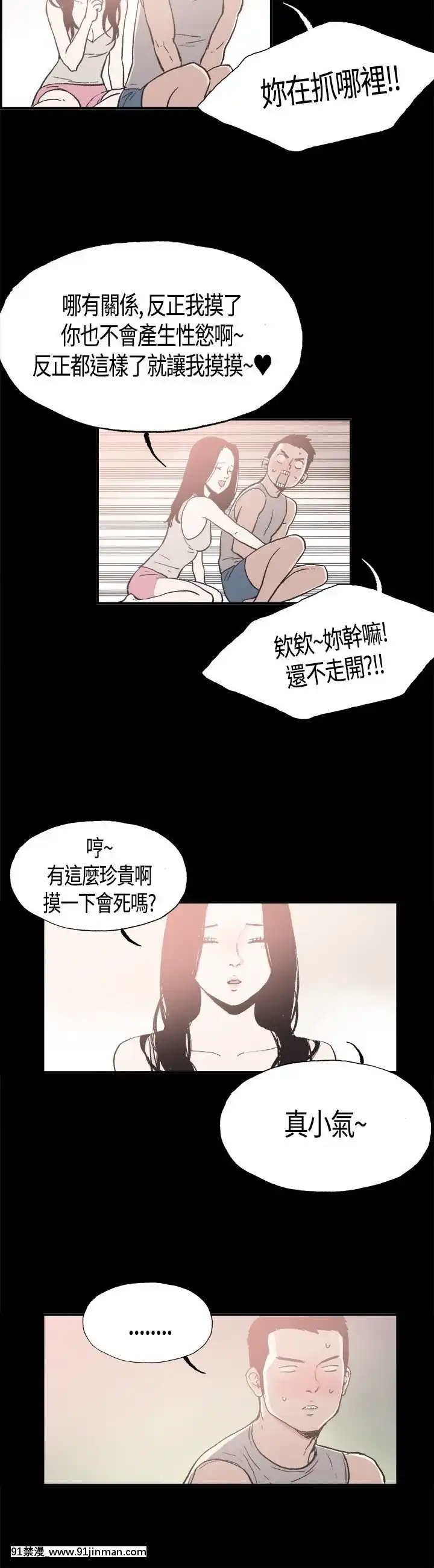 同居1-54話[完結][18h cc chun li]
