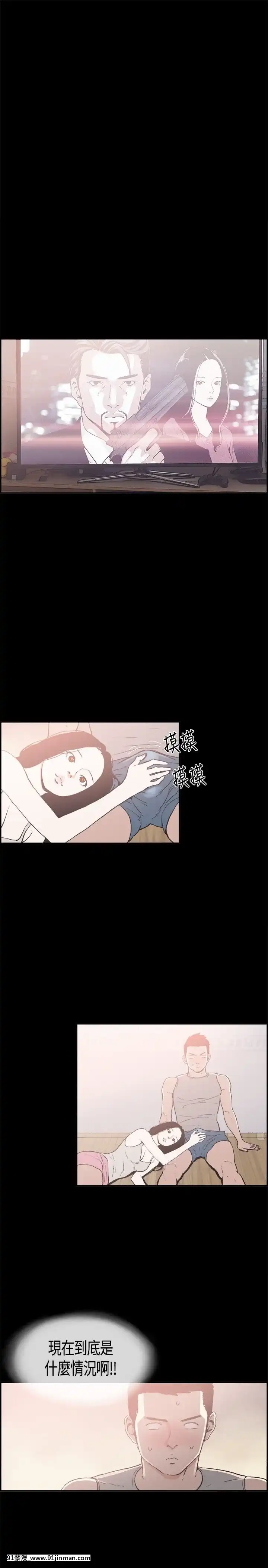 同居1-54話[完結][18h cc chun li]