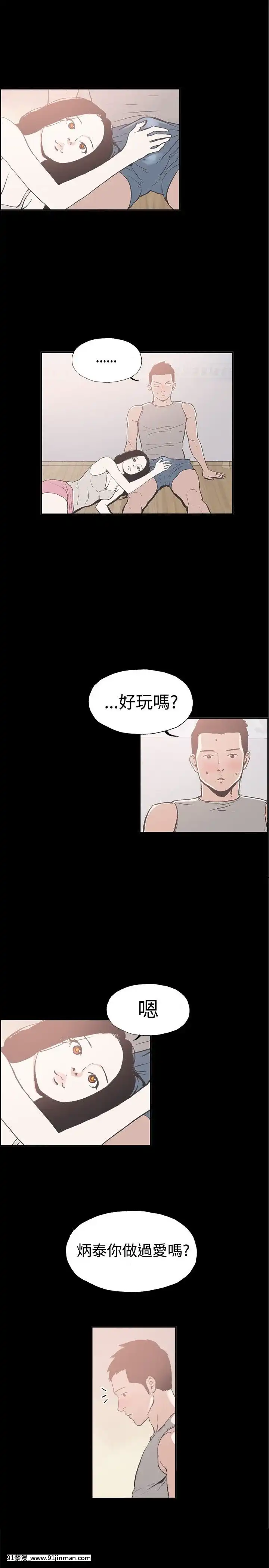 同居1-54話[完結][18h cc chun li]