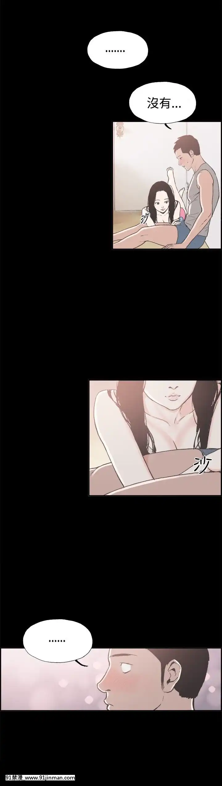 同居1-54話[完結][18h cc chun li]