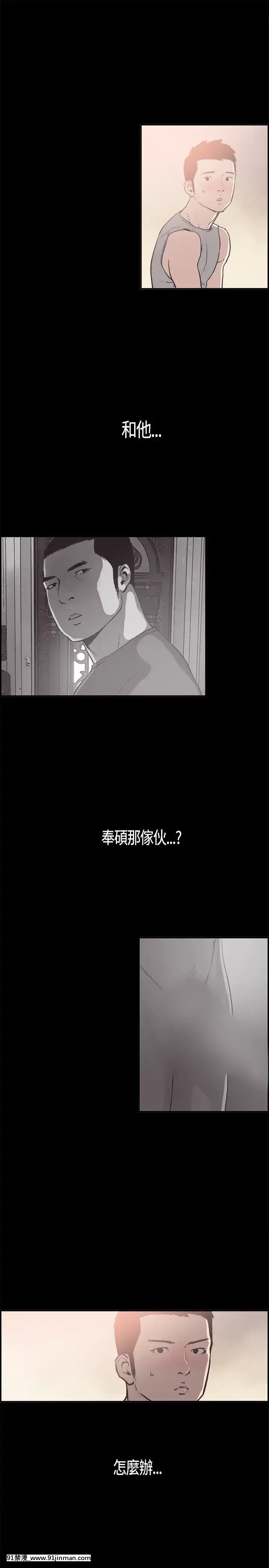 同居1-54話[完結][18h cc chun li]