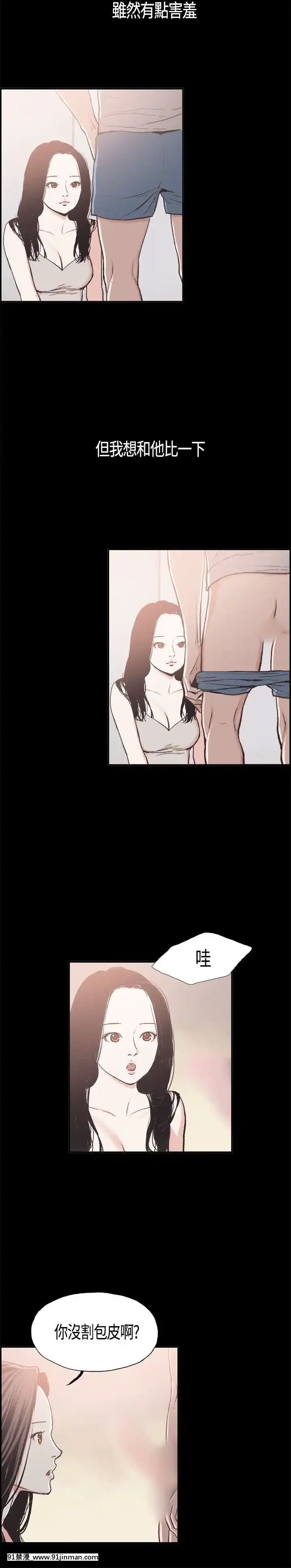 同居1-54話[完結][18h cc chun li]