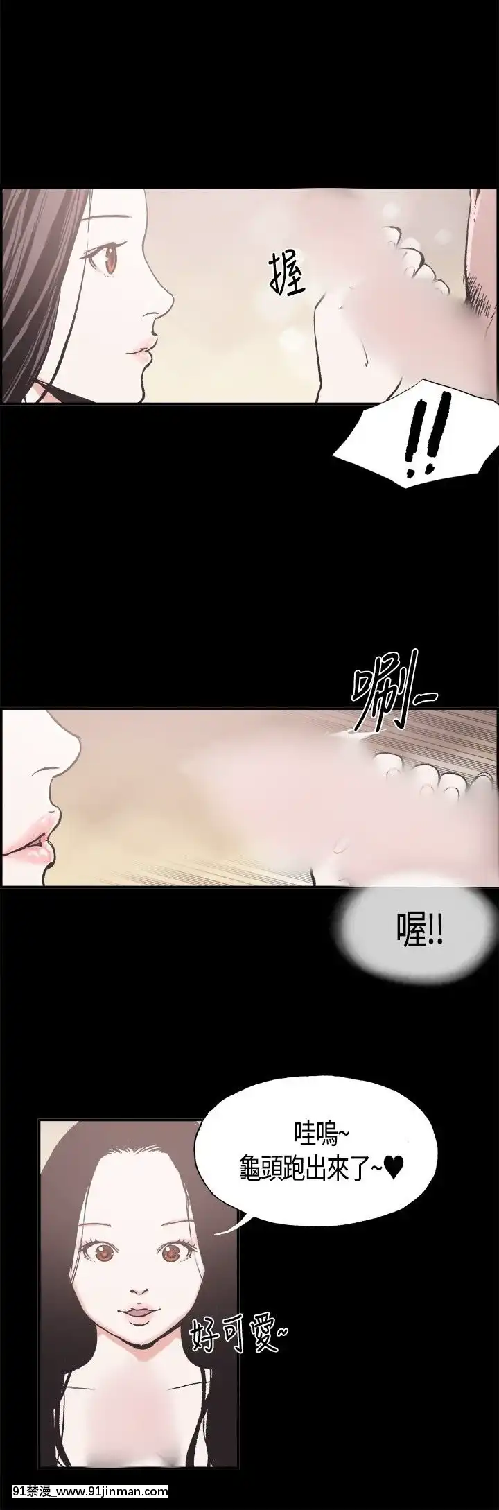 同居1-54話[完結][18h cc chun li]