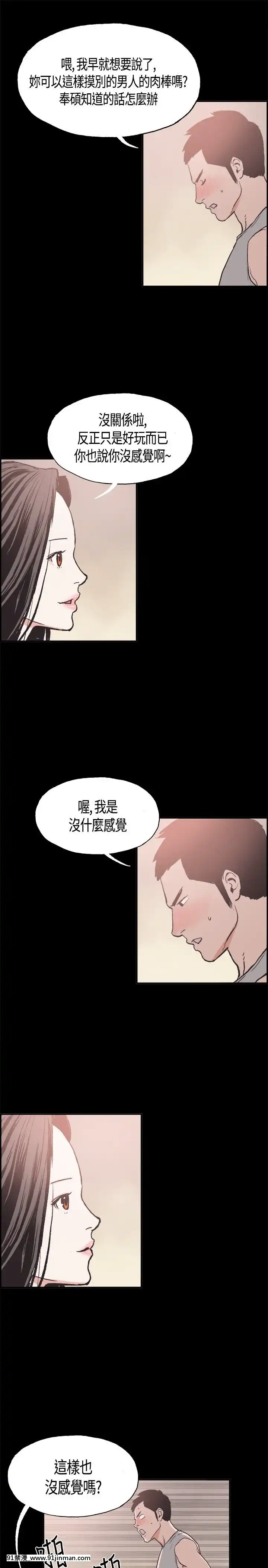 同居1-54話[完結][18h cc chun li]