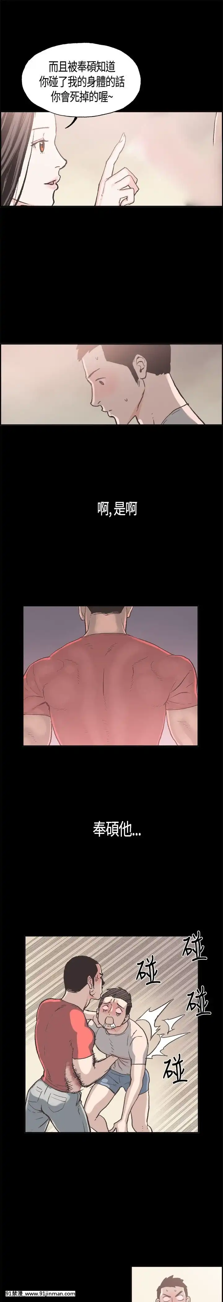 同居1-54話[完結][18h cc chun li]