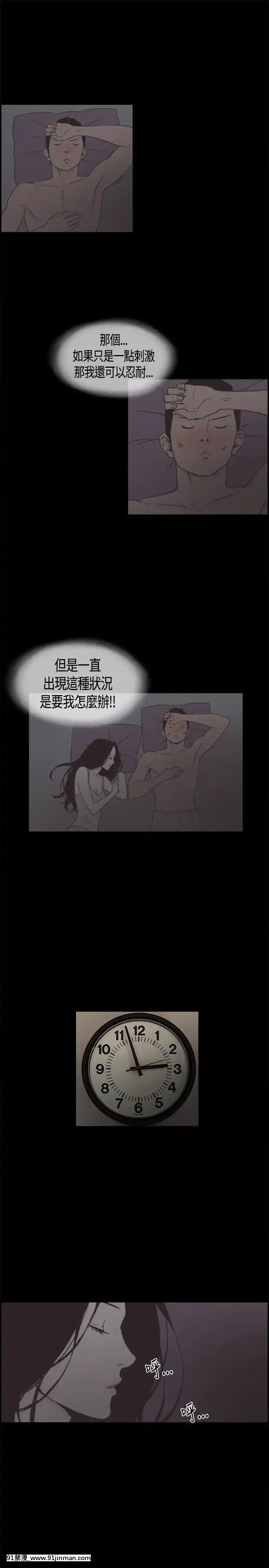 同居1-54話[完結][18h cc chun li]