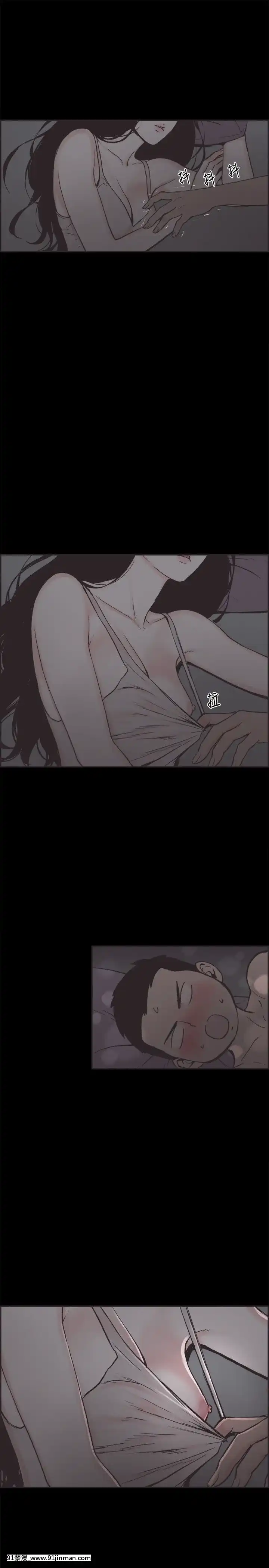 同居1-54話[完結][18h cc chun li]