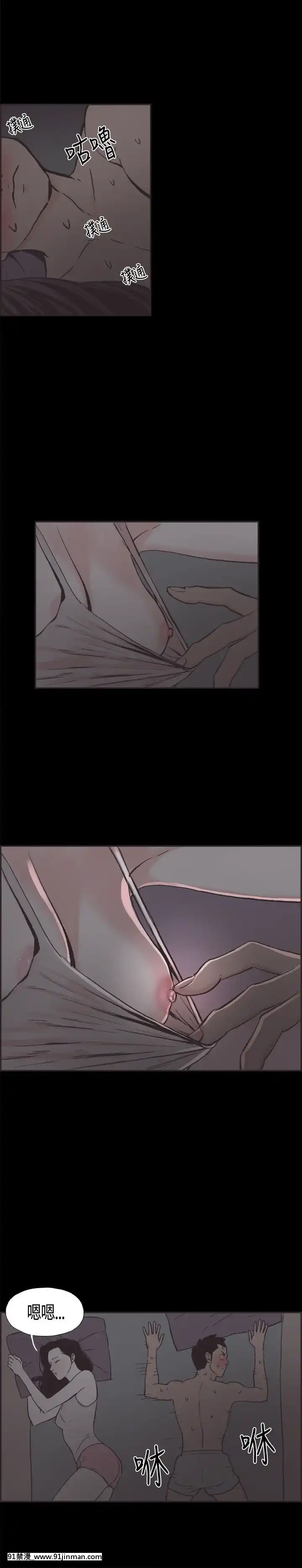 同居1-54話[完結][18h cc chun li]
