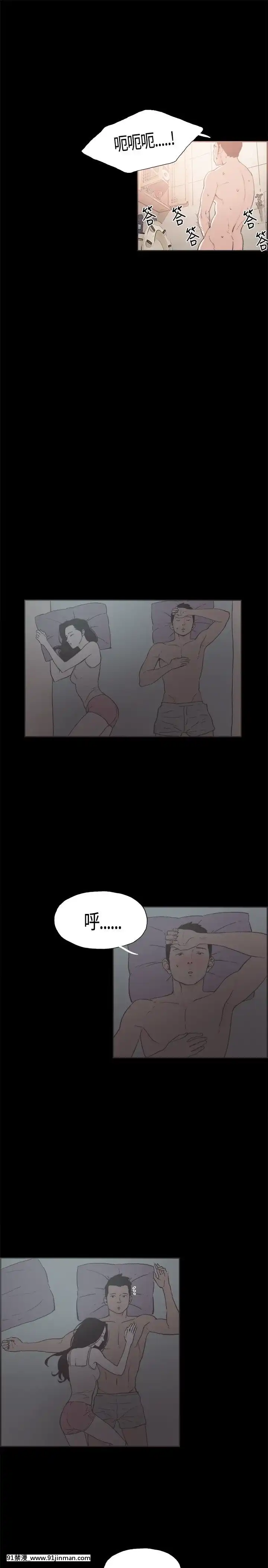 同居1-54話[完結][18h cc chun li]