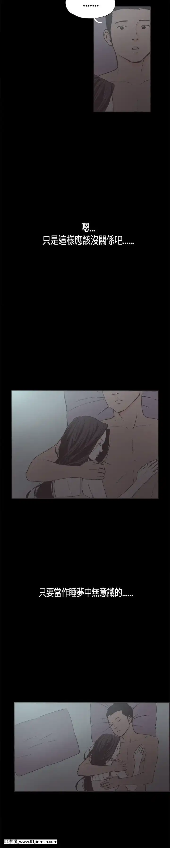 同居1-54話[完結][18h cc chun li]