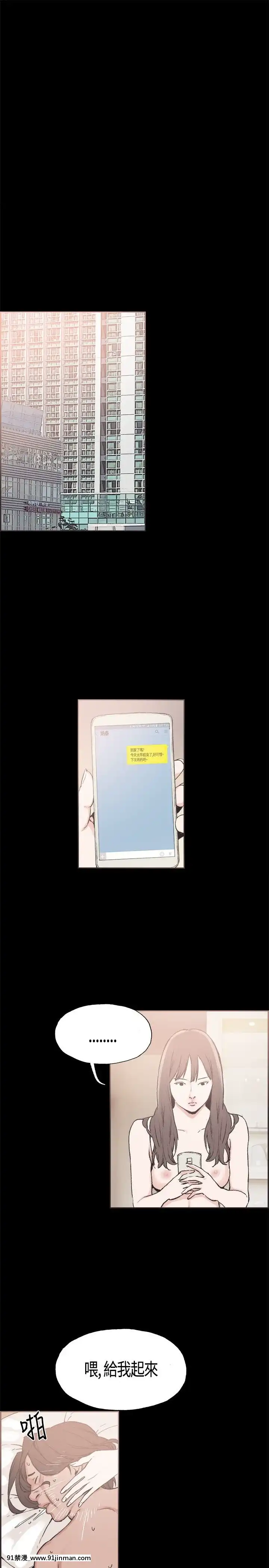 同居1-54話[完結][18h cc chun li]