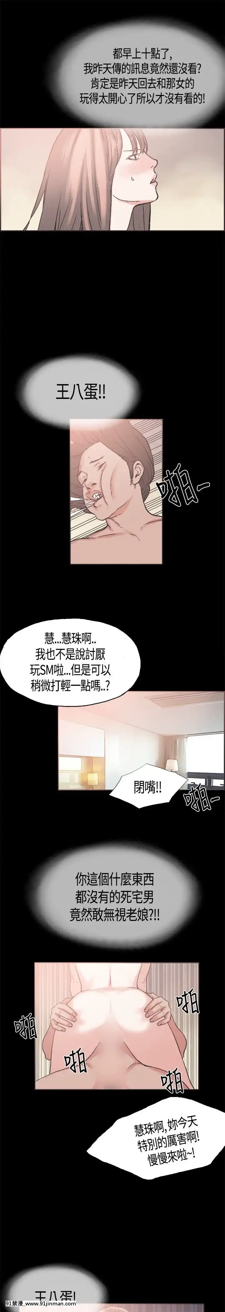 同居1-54話[完結][18h cc chun li]