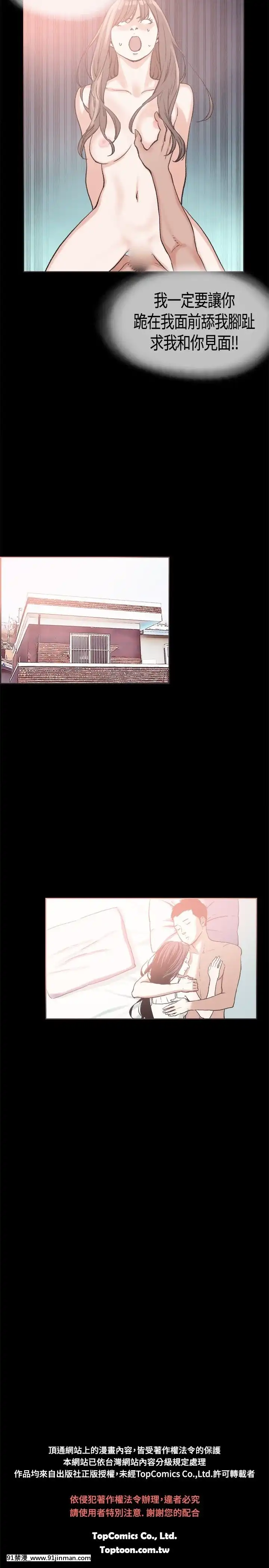 同居1-54話[完結][18h cc chun li]