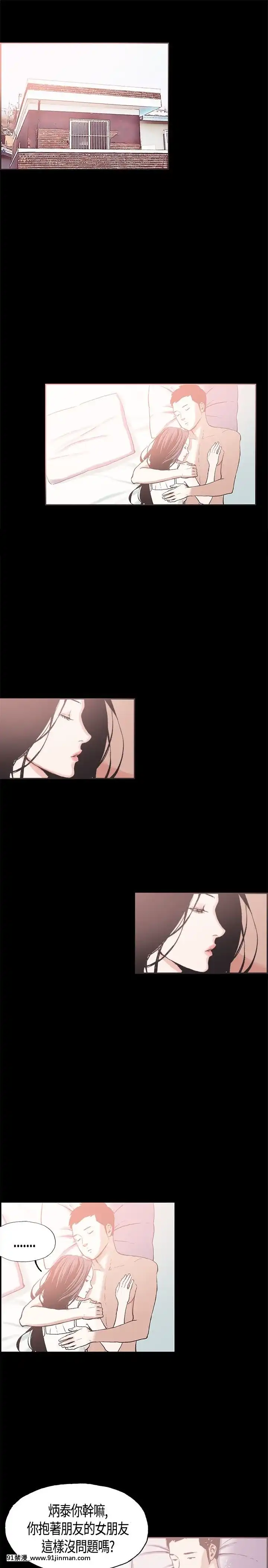 同居1-54話[完結][18h cc chun li]