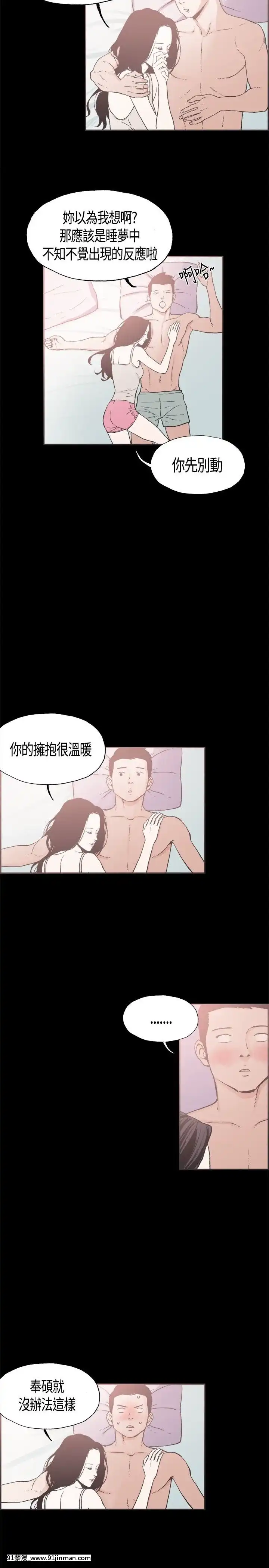 同居1-54話[完結][18h cc chun li]