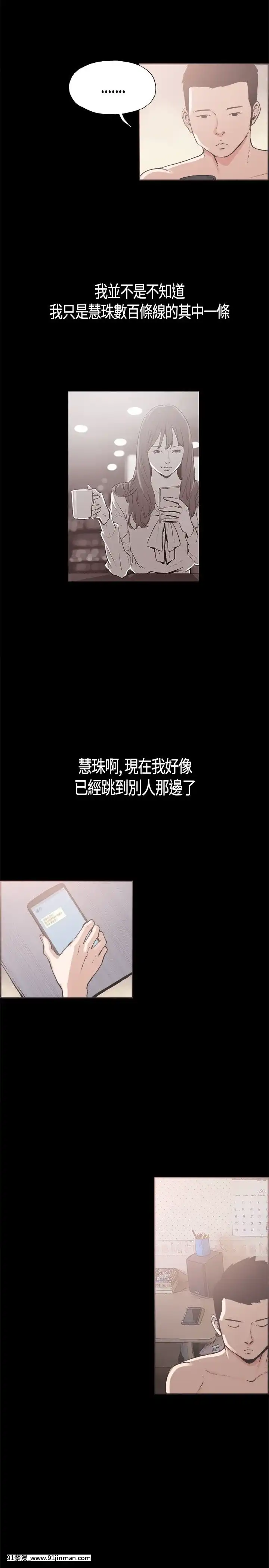 同居1-54話[完結][18h cc chun li]