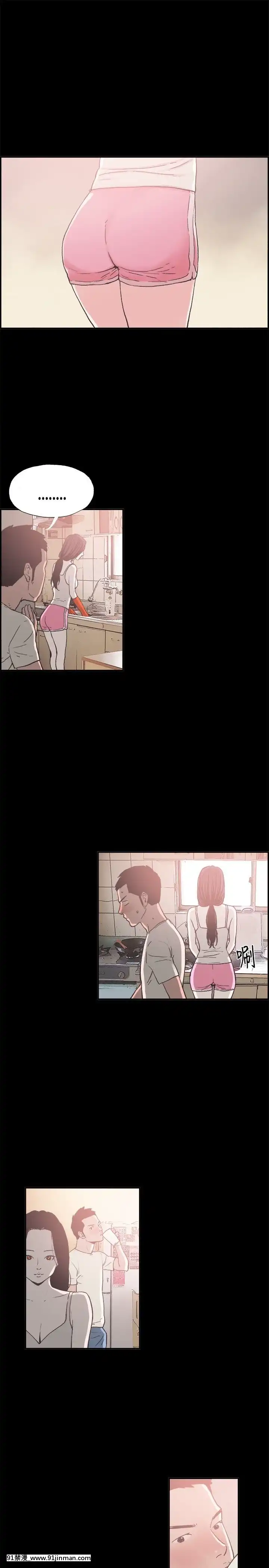 同居1-54話[完結][18h cc chun li]