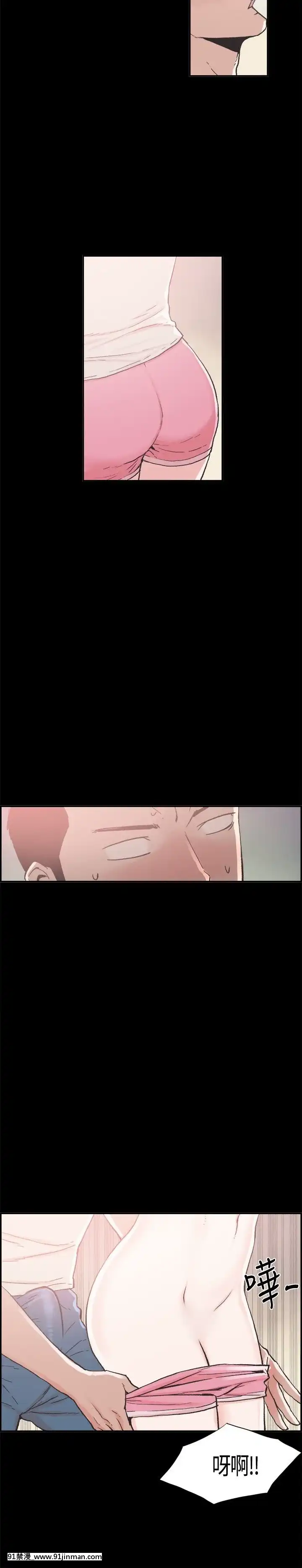 同居1-54話[完結][18h cc chun li]