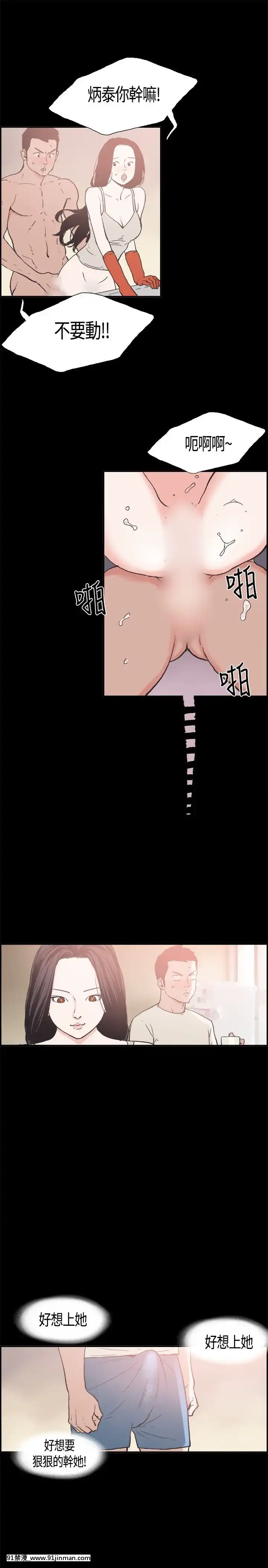 同居1-54話[完結][18h cc chun li]