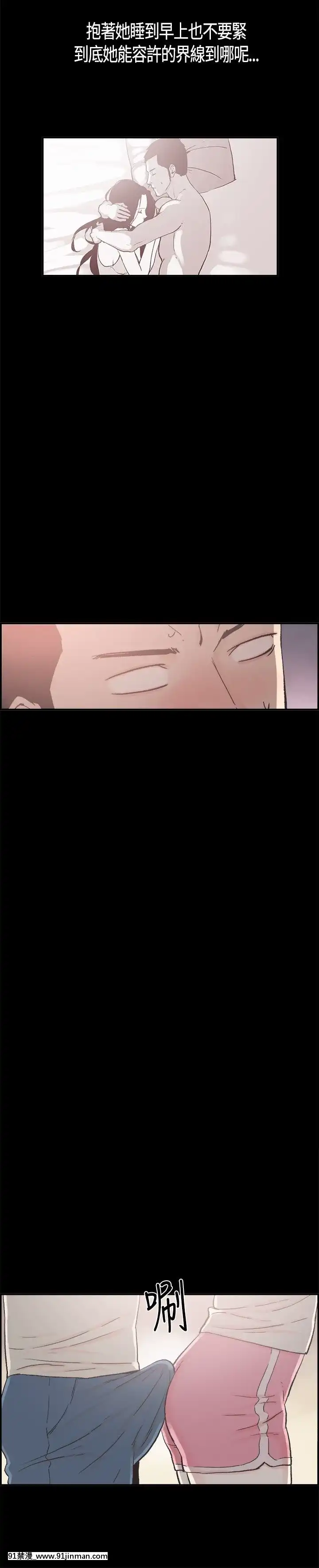 同居1-54話[完結][18h cc chun li]