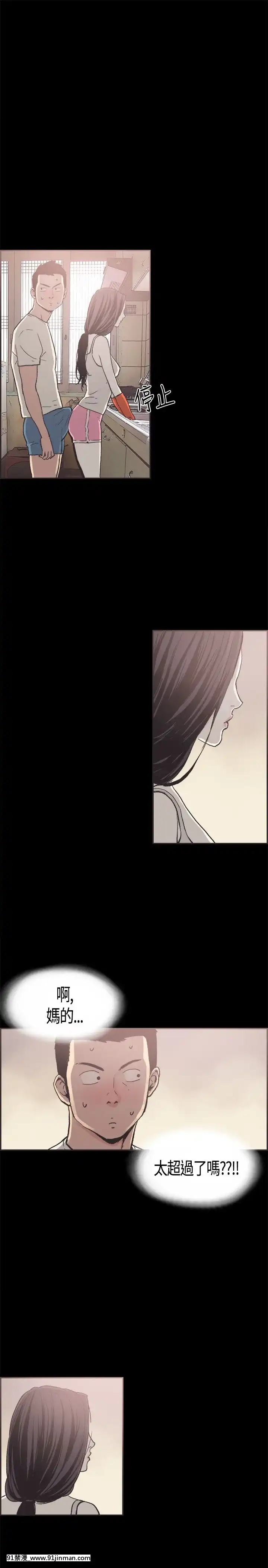 同居1-54話[完結][18h cc chun li]