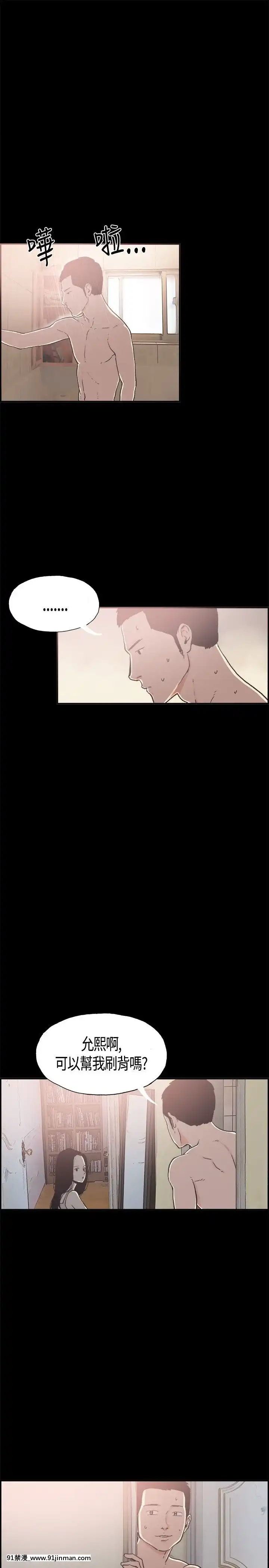 同居1-54話[完結][18h cc chun li]